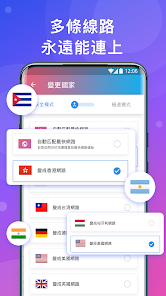 快连vp下载android下载效果预览图